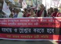 tripura-left-protest-750x375