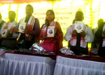 Goalpara Sahitya Sabha