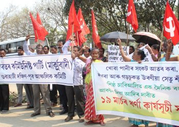 19-03-19 Guwahati- CPI-M Protest (5)