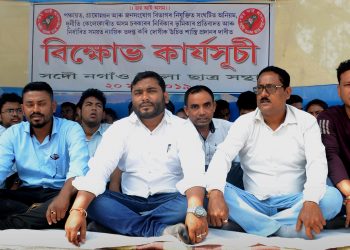 পঞ্চায়ত-গ্ৰামোন্নয়ন আৰু জনসংযোগ বিভাগৰ নিযুক্তি কেলেংকাৰীৰ তদন্তৰ দাবীত আছুৰ বিক্ষোভ কাৰ্যসূচী