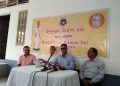 HIndusthan Nirman Dal