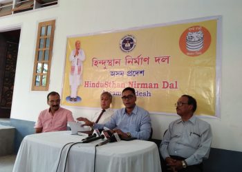 HIndusthan Nirman Dal