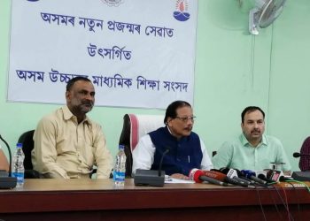 ২০ মে’ৰ পূৰ্বে ঘোষণা হ’ব উচ্চতৰ মাধ্যমিকৰ চূড়ান্ত পৰীক্ষাৰ ফলাফল