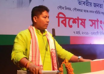লোকসভা নিৰ্বাচন : এমাহতে ৰাজ্যৰ নগৰসমূহৰ উন্নয়নৰ কাম সম্পন্ন কৰাৰ ঘোষণা মন্ত্ৰী পীযুষ হাজৰিকাৰ
