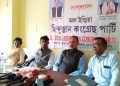 নাগৰিকত্ব সংশোধনী বিধেয়কৰ ইচ্ছ্যুৰে ৰাজ্যত আবিৰ্ভাৱ হৈছে নতুন দল ‘হিন্দুস্তান কংগ্ৰেছ’