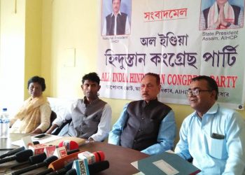নাগৰিকত্ব সংশোধনী বিধেয়কৰ ইচ্ছ্যুৰে ৰাজ্যত আবিৰ্ভাৱ হৈছে নতুন দল ‘হিন্দুস্তান কংগ্ৰেছ’