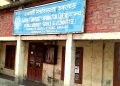 gu information centre