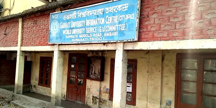 gu information centre