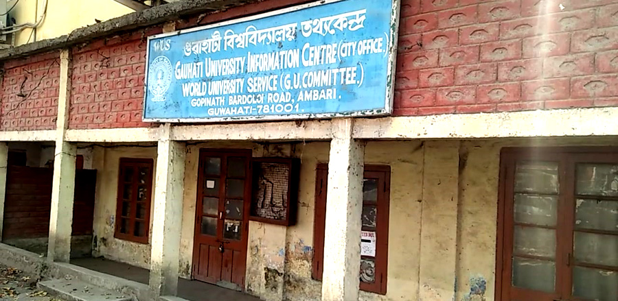 gu information centre