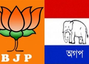 AGP_BJP-570x320
