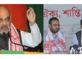 AGP_BJP alliance-kalpa done.photo