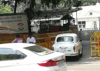 AICC_Delhi