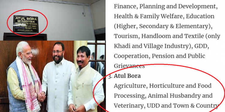 Atul Borah Photo