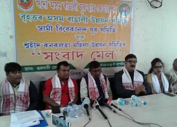 Bengali Organisations