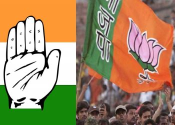 Congress BJP