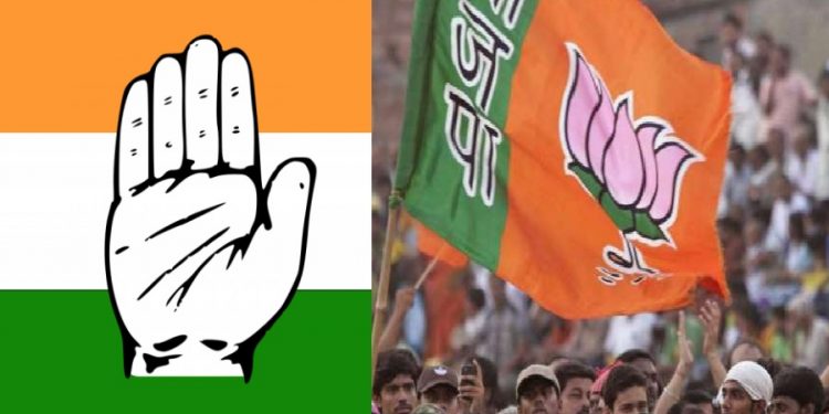 Congress BJP