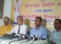 Hindusthan Niraman Dal