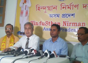 Hindusthan Niraman Dal