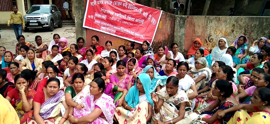 Assam workers protest against Govt decision of transferring Mid-day meal duty to NGO