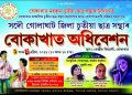 IMG-20190326-WA0024