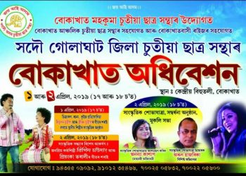 IMG-20190326-WA0024