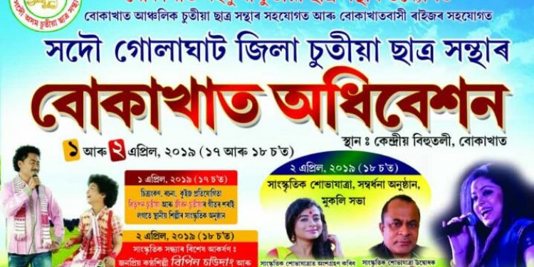 IMG-20190326-WA0024