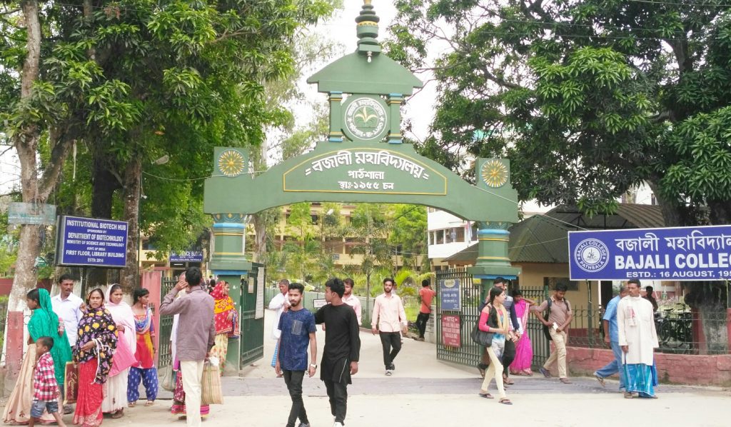 Bajali College