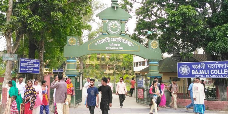 Bajali College