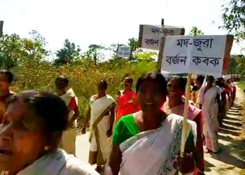 Bajali