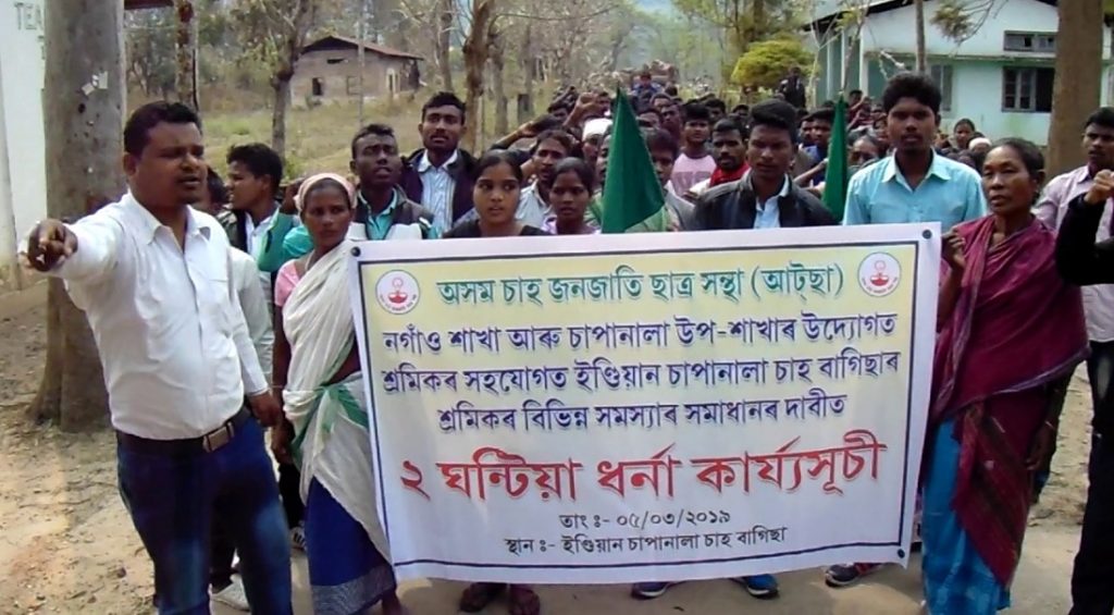 protest of tea workers at Nagaon