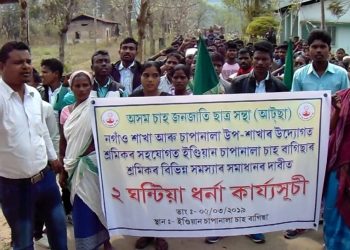 protest of tea workers at Nagaon