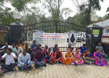 সুৰক্ষা কৰ্মীৰ চাটাই; মাৰ্ঘেৰিটাৰ ক’ল ইণ্ডিয়াৰ কাৰ্যালয়ত তলা লগালে প্ৰতিবাদকাৰীয়ে