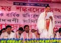 অৰ্গেনিক পাচলিৰে আপ্যায়ন কৰা হ’ব শংকৰদেৱ সংঘৰ ৮৯ সংখ্যক অধিৱেশনৰ ভকতক