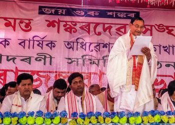 অৰ্গেনিক পাচলিৰে আপ্যায়ন কৰা হ’ব শংকৰদেৱ সংঘৰ ৮৯ সংখ্যক অধিৱেশনৰ ভকতক