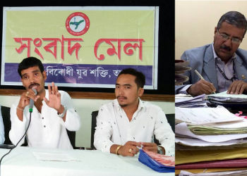 জনসংযোগৰ নিযুক্তি কেলেংকাৰী সন্দৰ্ভত দুৰ্নীতি বিৰোধী যুৱ শক্তিৰ এজাহাৰ
