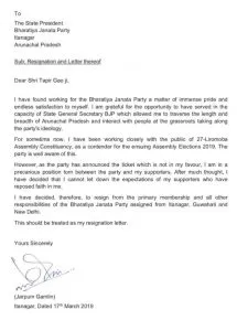 Jarpam Gamlin letter