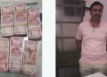 Manoj_Currency