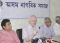 নিৰ্বাচনত যুৱ প্ৰজন্মৰ ভূমিকা সম্পৰ্কত ২৩ মাৰ্চত গুৱাহাটীত অনুষ্ঠিত হ’ব যুৱ সমাৱেশ
