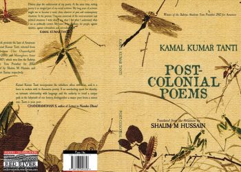 Postcolonial Poems Cover-29 Jan 2019