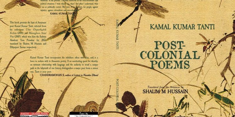 Postcolonial Poems Cover-29 Jan 2019