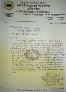 Resignation Letter Ashini Chetia