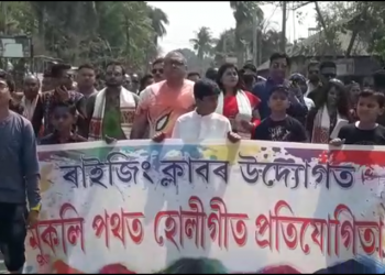 সত্ৰনগৰী বৰপেটাত দৌল মহোৎসৱ : ৰাইজিং ক্লাবৰ উদ্যোগত মুকলি পথত হোলীগীত প্ৰতিযোগিতা