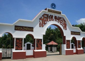 অসম সাহিত্য সভাৰ আহ্বান মৰ্মে তেজপুৰ কেন্দ্ৰীয় বিশ্ববিদ্যালয়ত আৰম্ভ হ’ব অসমীয়া বিভাগ