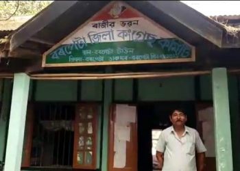 মিত্ৰতা নে অইন কাৰণ? বৰপেটাত এইপৰ্যন্ত কংগ্ৰেছে ঘোষণা কৰা নাই প্ৰাৰ্থী