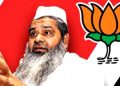 Loksabha election: BJP-AIUDF join hands under AGP's mediatorship, alleges Congress