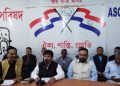 লোকসভা নিৰ্বাচনকলৈ অগপৰ তৎপৰতা : আজি ইস্তাহাৰ আৰু প্ৰচাৰ সমিতিৰ বৈঠক
