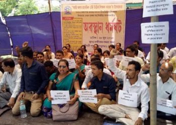 টে’ট উত্তীৰ্ণ শিক্ষকৰ হুংকাৰ; মুখ্য মন্ত্ৰীৰ সঁহাৰি নাপালে ভয়ানক হ’ব পৰিস্থিতি