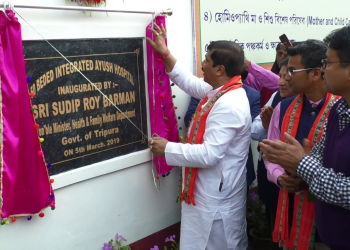ত্ৰিপুৰাত স্থাপন হ’ল প্ৰথমখন আয়ুস চিকিৎসালয়