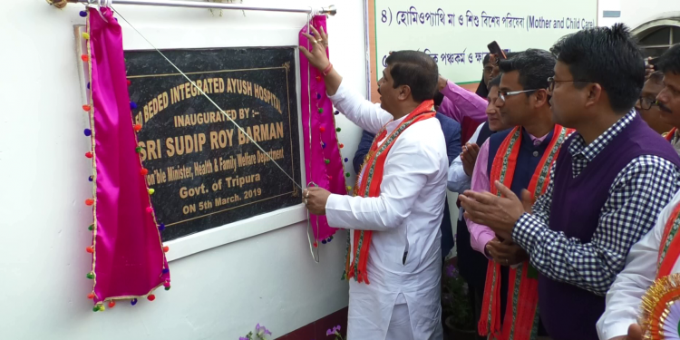 ত্ৰিপুৰাত আয়ুস চিকিৎসালয় উদ্বোধনৰ মহুৰ্তত।