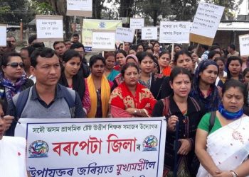 বৰপেটাত শ্ৰেণীকোঠা এৰি ৰাজপথত টে’ট শিক্ষক; মুখ্য মন্ত্ৰীলৈ স্মাৰকপত্ৰ